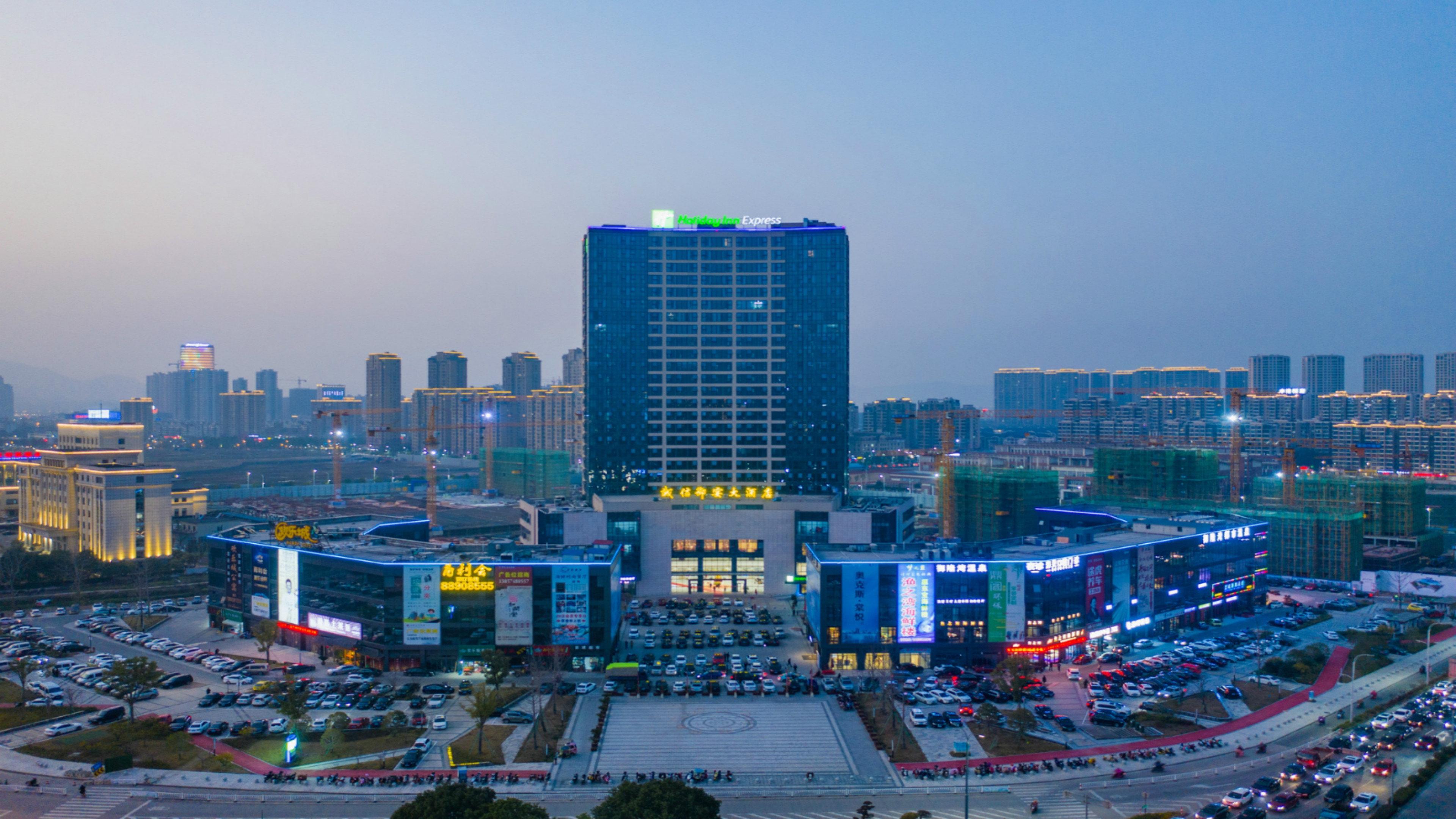 Holiday Inn Express Ningbo Fenghua By Ihg Екстериор снимка