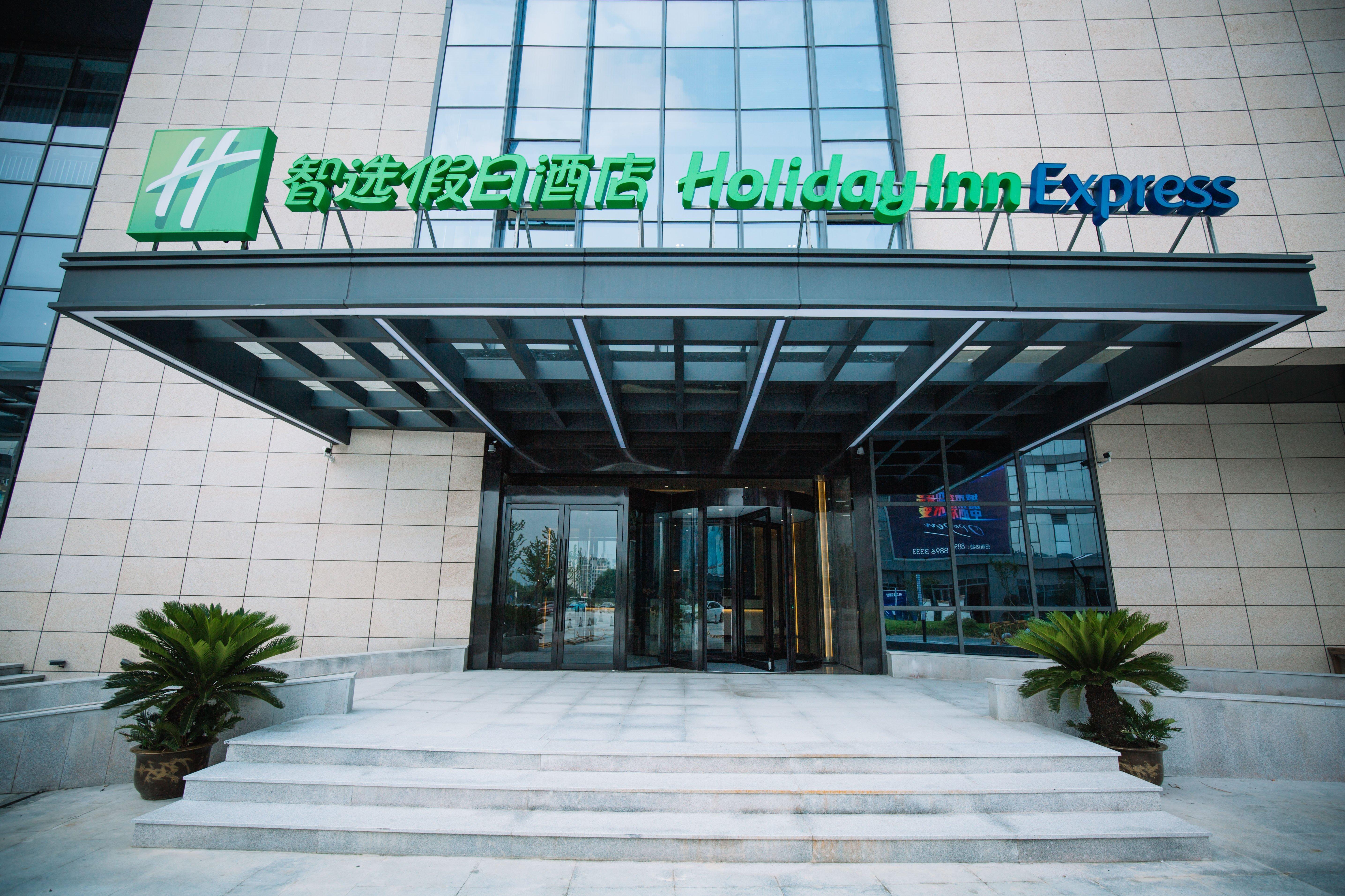 Holiday Inn Express Ningbo Fenghua By Ihg Екстериор снимка