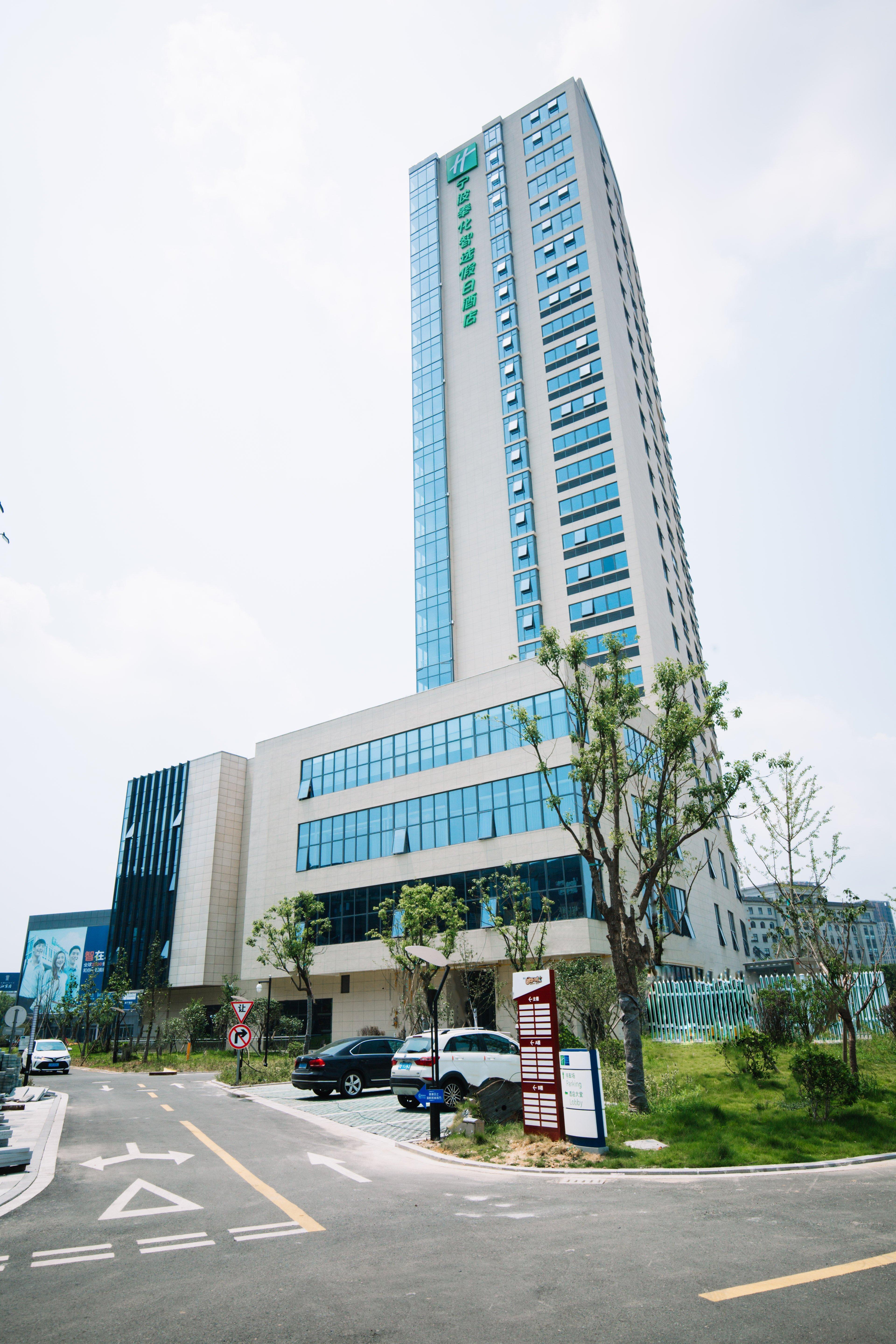 Holiday Inn Express Ningbo Fenghua By Ihg Екстериор снимка