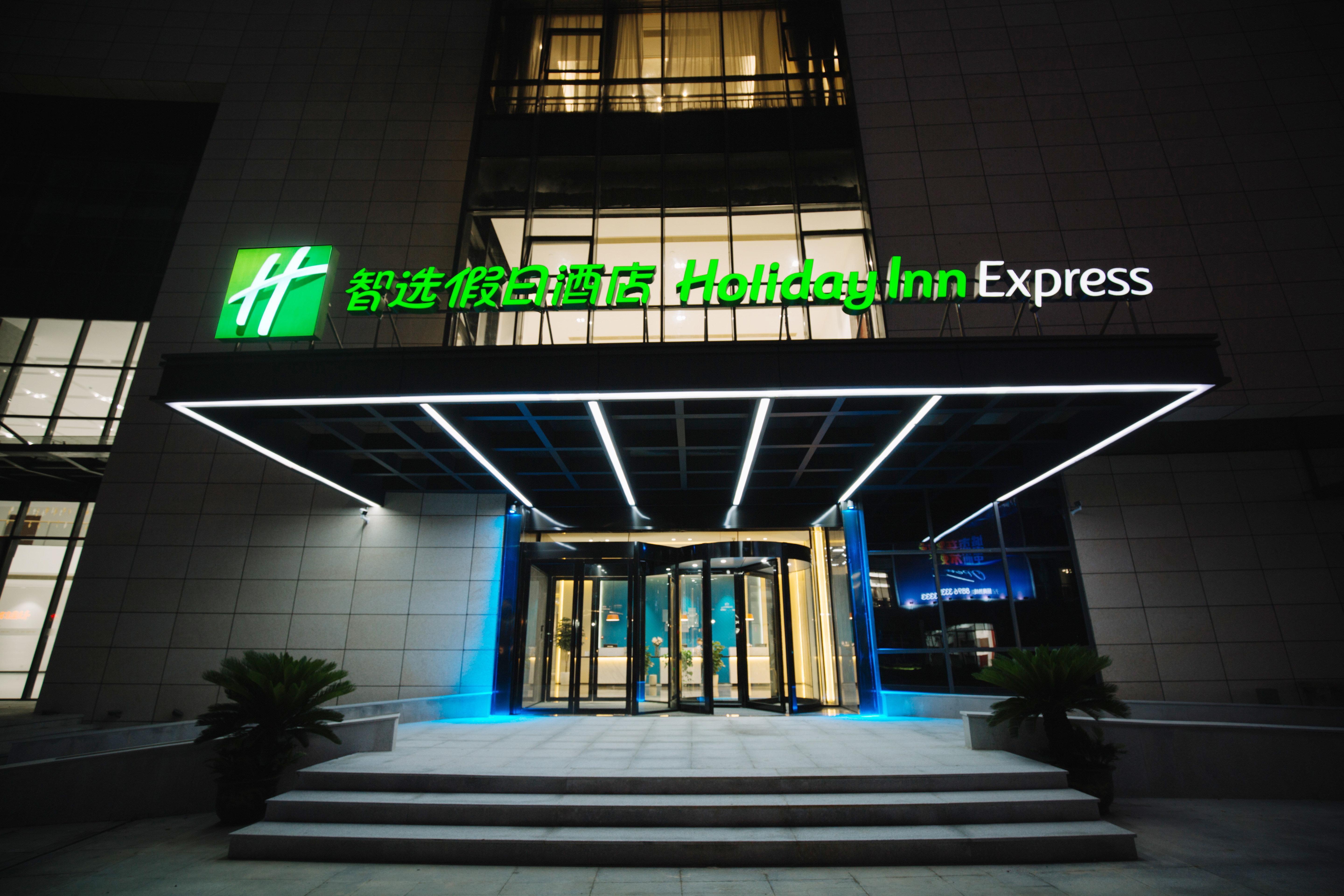Holiday Inn Express Ningbo Fenghua By Ihg Екстериор снимка