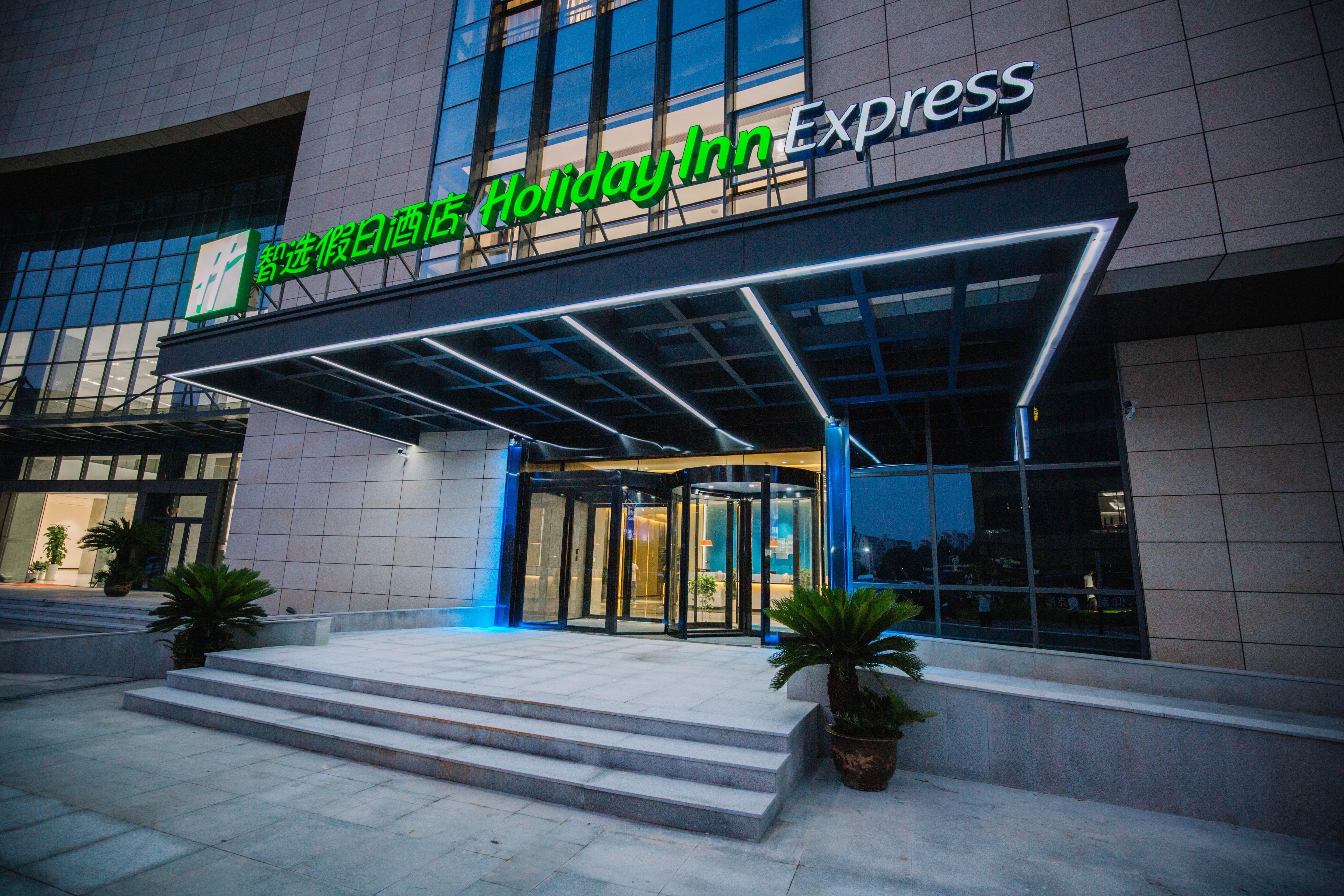 Holiday Inn Express Ningbo Fenghua By Ihg Екстериор снимка
